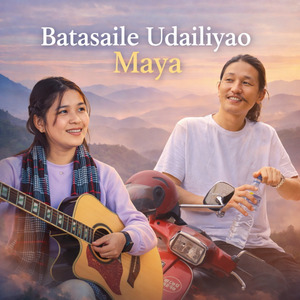 Batasaile Udailiyao Maya