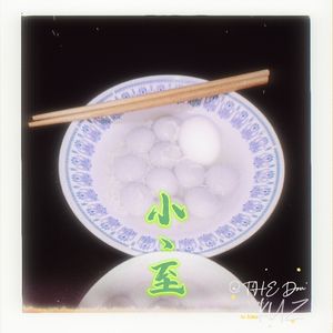 开门见山，山见林，林见木