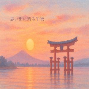 Sayonara Labyrinth