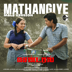 Mathangiye(From "Central") (Male Vocals)