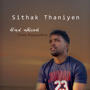 Sithak Thaniyen