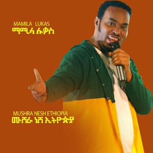 Mushra Nesh Ethiopia