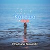 Phuture Soundz - 喀秋莎（Катюша）