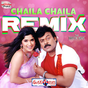 Chaila Chaila Remix (From "Shankerdada M B B S")