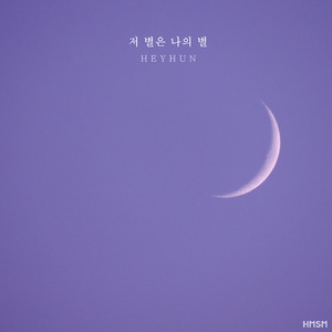 슈베르트 자장가