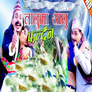 Taluma Aalu Faldaina