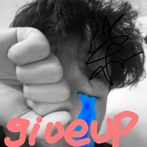 放弃（give up）