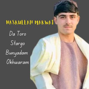Da Toro Stargo Bunyadam Okhwaram