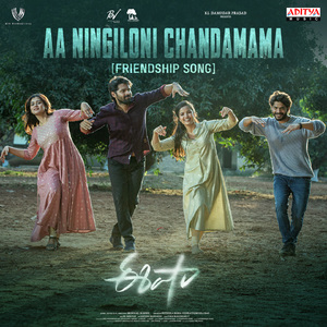 Aa Ningiloni Chandamama (From "Eesha")