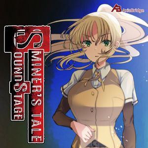 アンリトンダイアリー