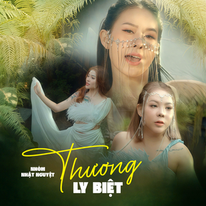 Kiếp Sau Nguyện Làm Đóa Sen