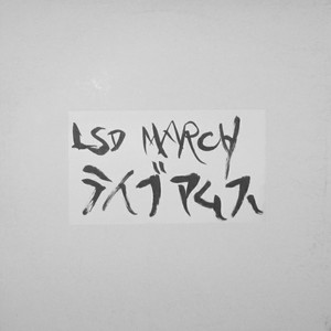 Kanashimino Bishounen