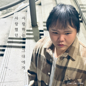 궁금하지 않나봐
