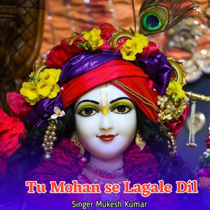 Tu Mohan se Lagale Dil
