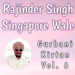 Jis Paapee Ko Milai N Dhoee