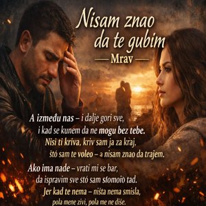 Nisam znao da te gubim