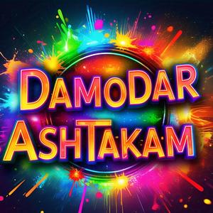 Damodar Ashtakam
