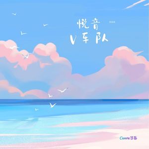 Bamba (天龙Home350)