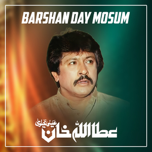 Barshan Day Mosum