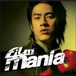 พูดด้วยก็ไม่พูด