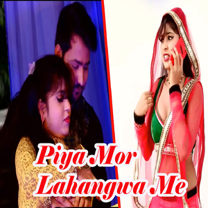 Piya Mor Lahangwa Me