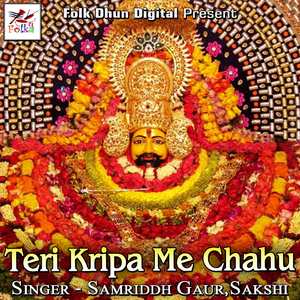 Tere Dar Ati Rahu