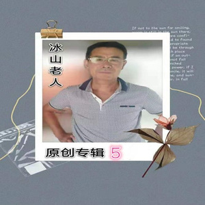 三月桃花雨 (枫桥_和声版)