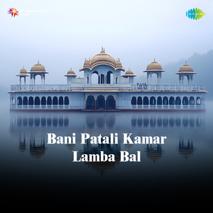 Bani Patali Kamar Lamba Bal