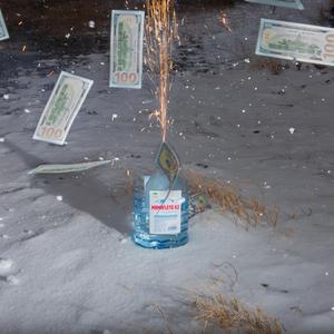 ANKARA (feat. SAINT GIYO, BABIIDAGOAT & datuna1304)