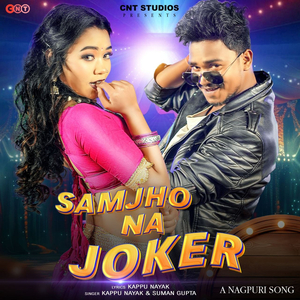 Samjho Na Jokar (A Nagpuri Song)