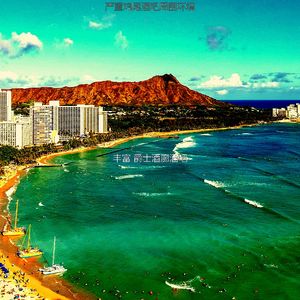 温和公司大事记梦想