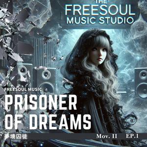 Prisoner of Dreams夢境囚徒