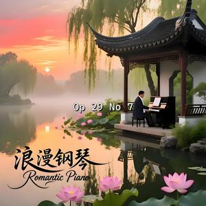 Echoes of a Distant Romance, Op. 29 No. 7