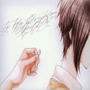 la flor que vimos aquel dia