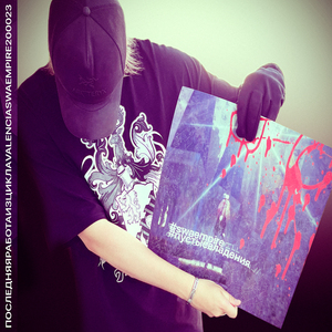 ПУСТЫЕ ВЛАДЕНИЯ