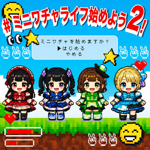 サマードロップ