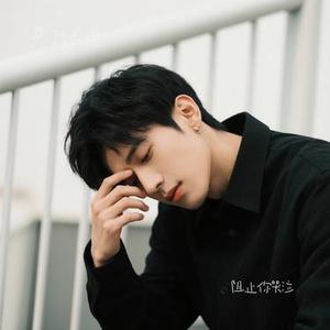 阻止你哭泣 (Cover 约瑟翰 庞麦郎)