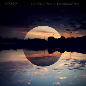 How Far is a Light Year? (2020 Mix)