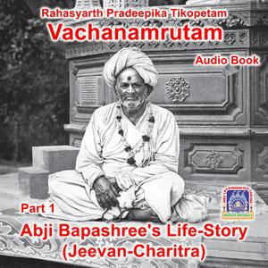 Gnandan ane Rahasyarthpradeepika