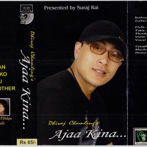 Siraima pahiro