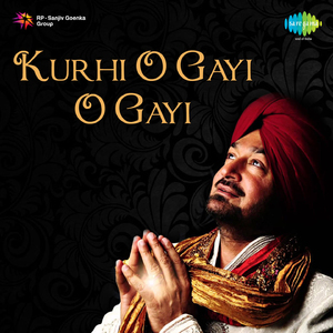 Alarh Balarh Bawe Da - Malkit Singh