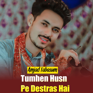 Ujar Gaya Wo Bagh Jis Ka (1)