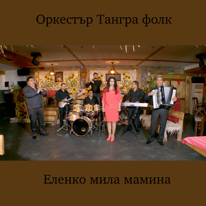 Пролетно хоро