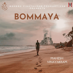 Bommaya