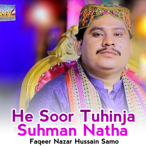 He Soor Tuhinja Suhman Natha