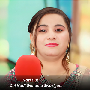 Chi Nadi Wenama Swazigam