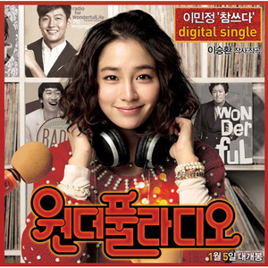 참 쓰다