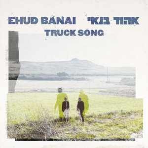 Truck Song