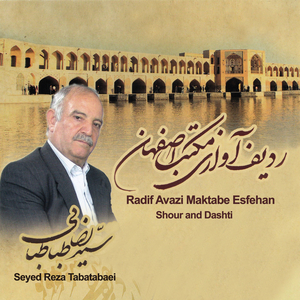 Avaze Dashti