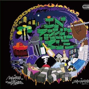 Flow (In da Morning)